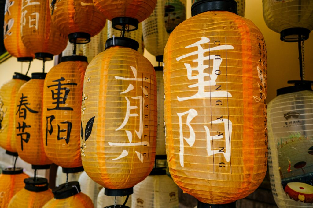 Chinesische Lampen